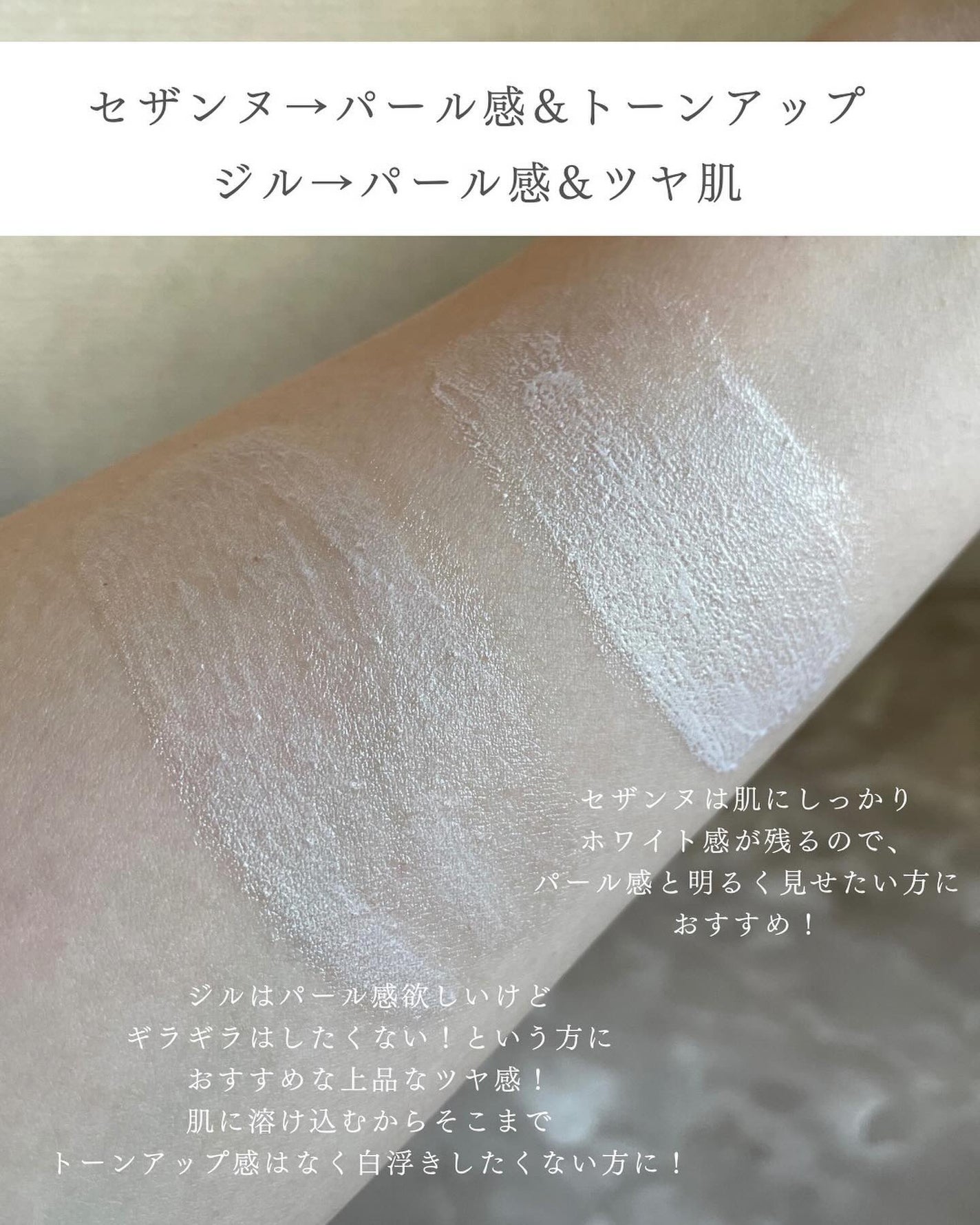 ジルスチュアート イルミネイティング セラムプライマー/JILL STUART/化粧下地を使ったクチコミ(7枚目)