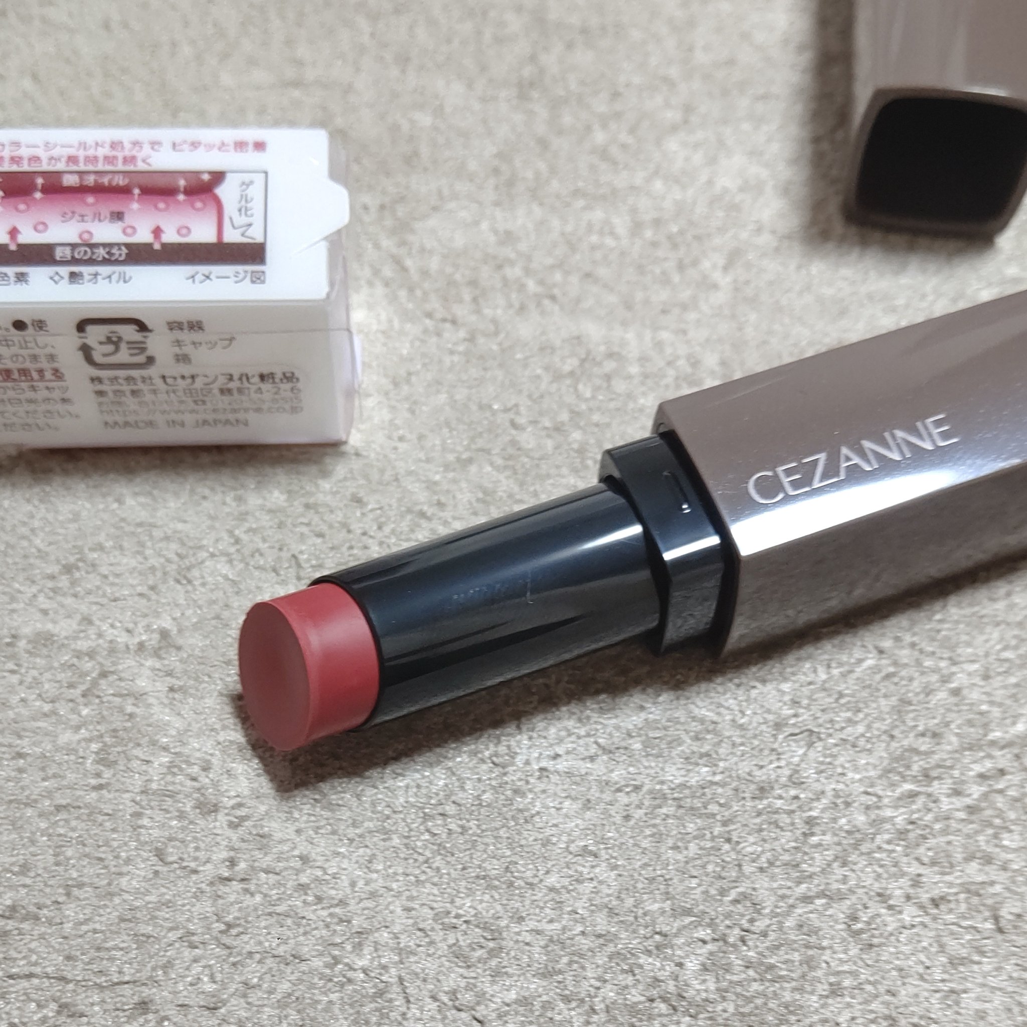 リップカラーシールド/CEZANNE/口紅を使ったクチコミ（3枚目）