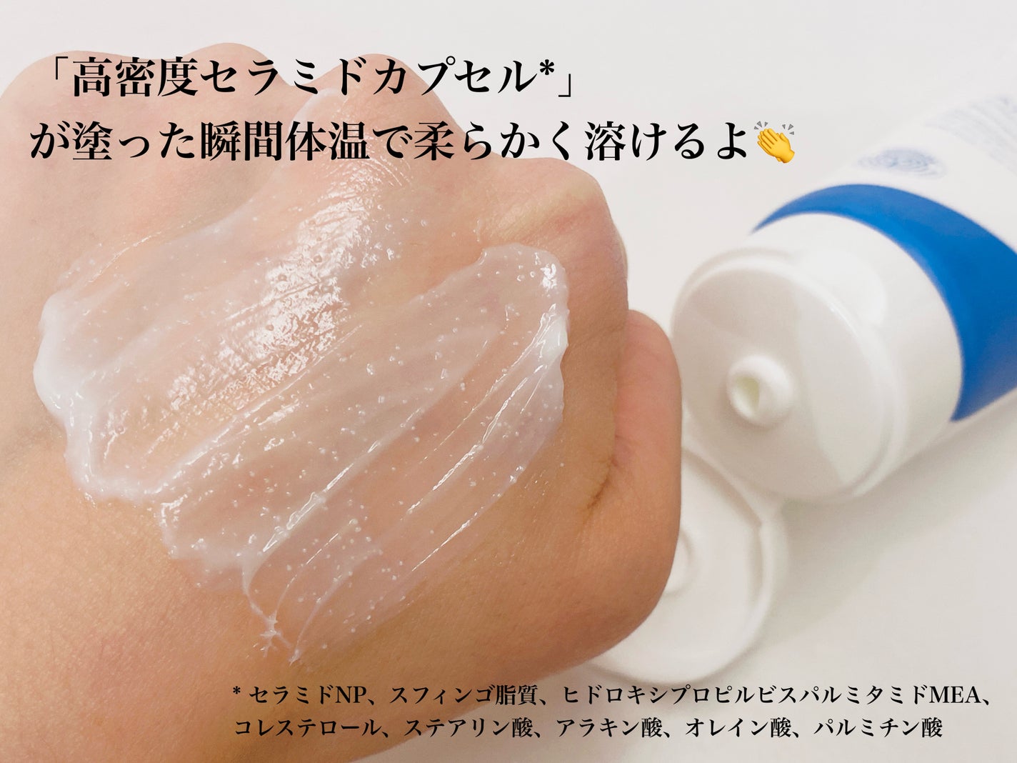 アトバリア365クリーム/AESTURA/フェイスクリームを使ったクチコミ(4枚目)