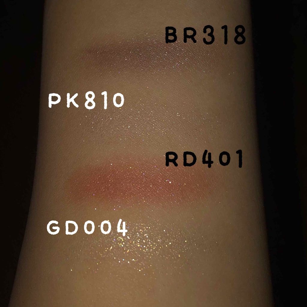 セレクト アイカラー/ESPRIQUE/単色アイシャドウを使ったクチコミ（2枚目）