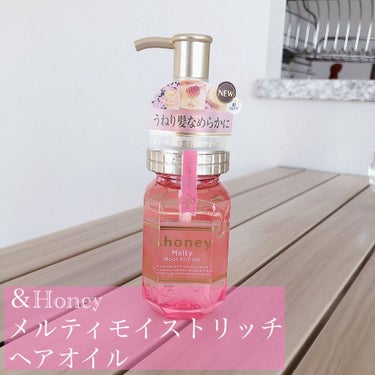 &honey Melty モイストリッチヘアオイル3.0/&honey/ヘアオイルを使ったクチコミ（1枚目）