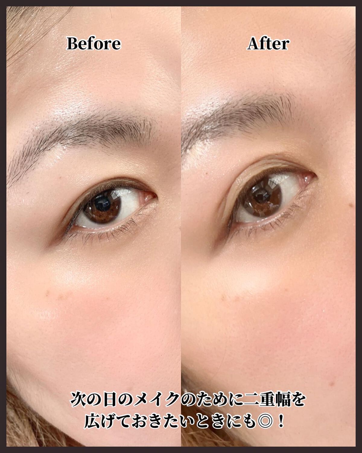 ナイトアイボーテ/StreeTrend/二重まぶた用アイテムを使ったクチコミ(3枚目)
