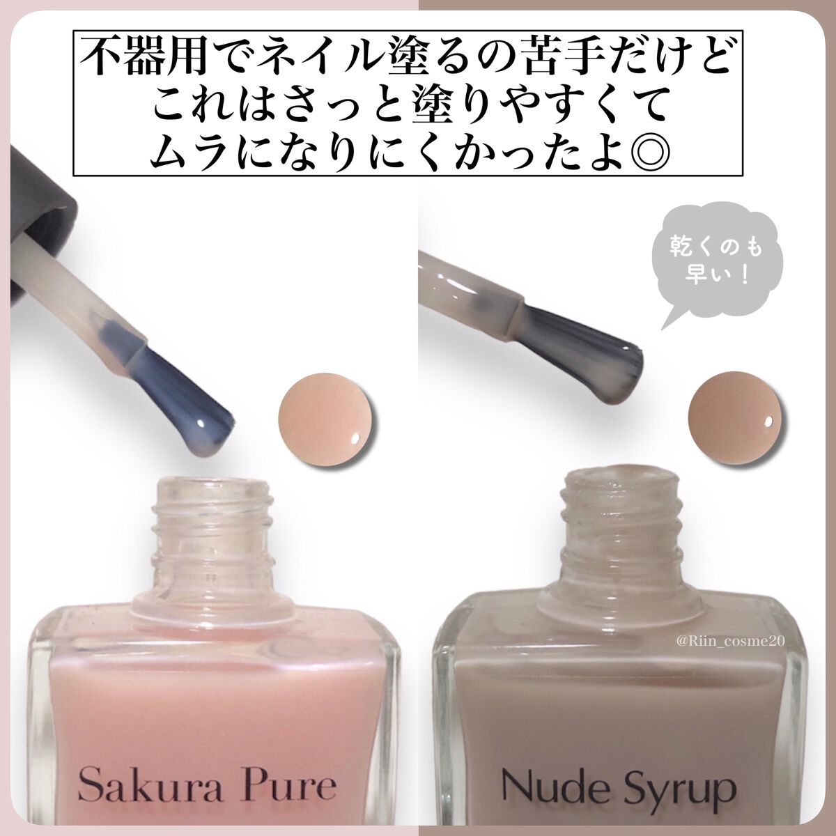 ファンデーション for Nails by トーンドロップ/D-UP/マニキュアを使ったクチコミ(5枚目)