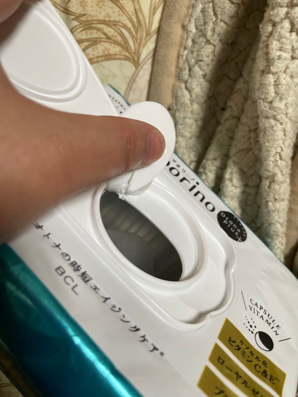 オトナプラス 夜用チャージフルマスク/サボリーノ/シートマスク・パックを使ったクチコミ(2枚目)