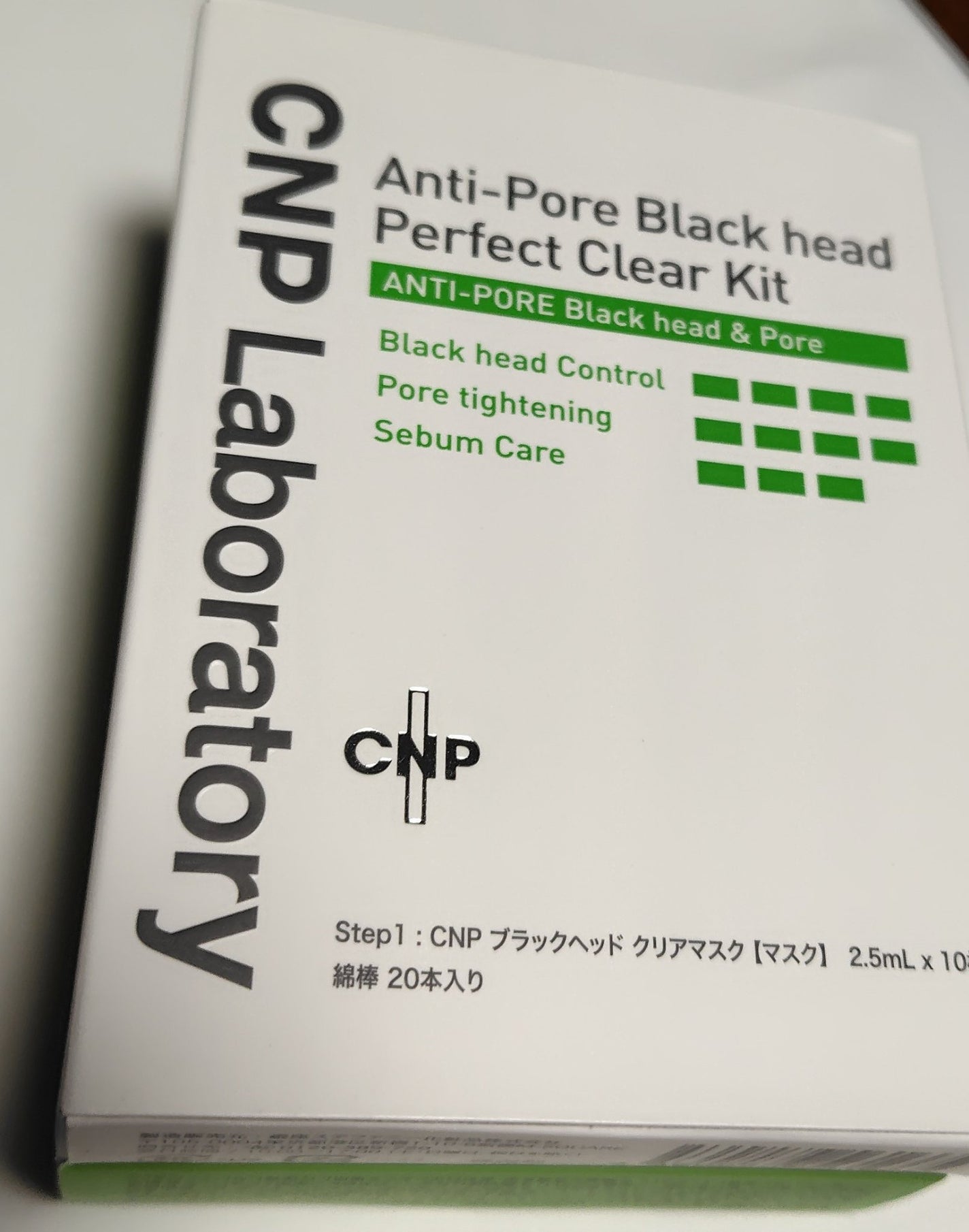 アンチポアブラックヘッドパーフェクトクリアキット/CNP Laboratory/シートマスク・パックを使ったクチコミ(1枚目)