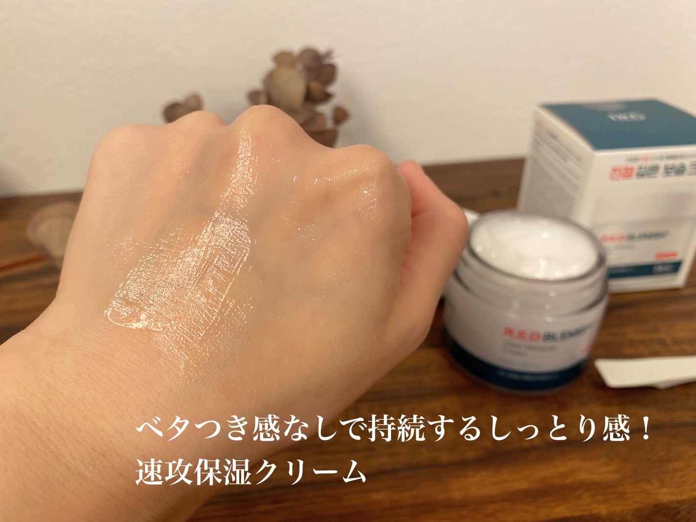 レッドブレミッシュ クリアスージングクリーム/Dr.G/フェイスクリームを使ったクチコミ(7枚目)