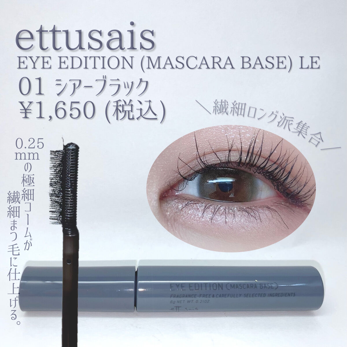 ReVIA 1day/ReVIA/ワンデー（１DAY）カラコンを使ったクチコミ（2枚目）