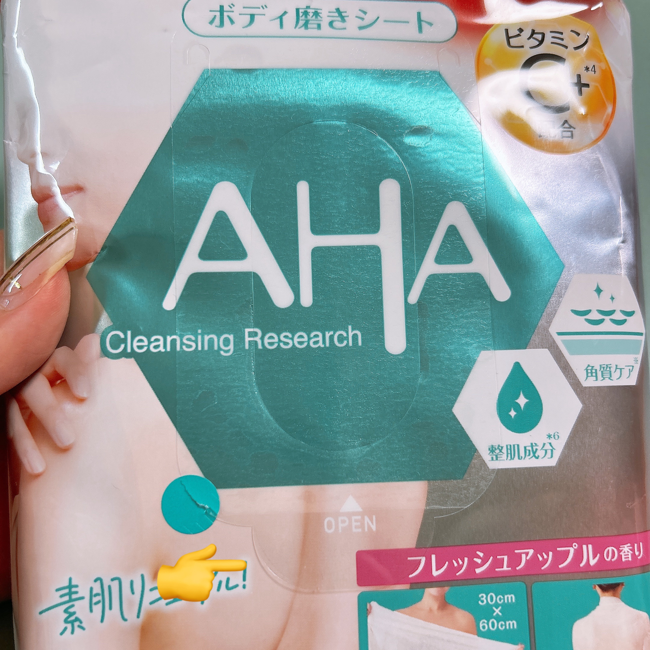 ボディピールシート/クレンジングリサーチ/ピーリングを使ったクチコミ（3枚目）