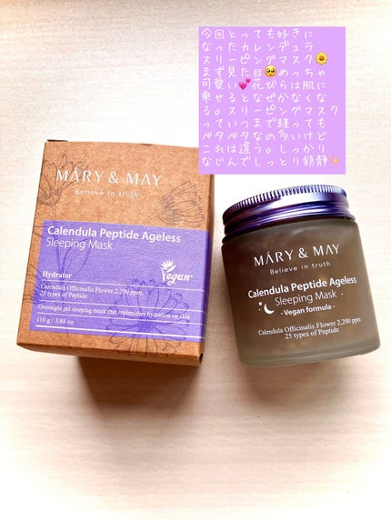 カレンデュラ ペプチド エイジレス スリーピングマスク/MARY&MAY/フェイスクリームを使ったクチコミ(1枚目)
