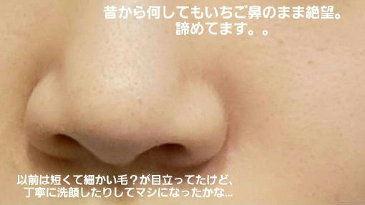 ダヴ 吸着毛穴ケア 洗顔ジェル/ダヴ/その他洗顔料を使ったクチコミ（2枚目）