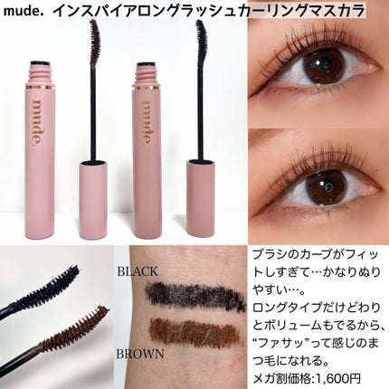 オールデイ ロング アンド カール マスカラ/Milk Touch/マスカラを使ったクチコミ(5枚目)