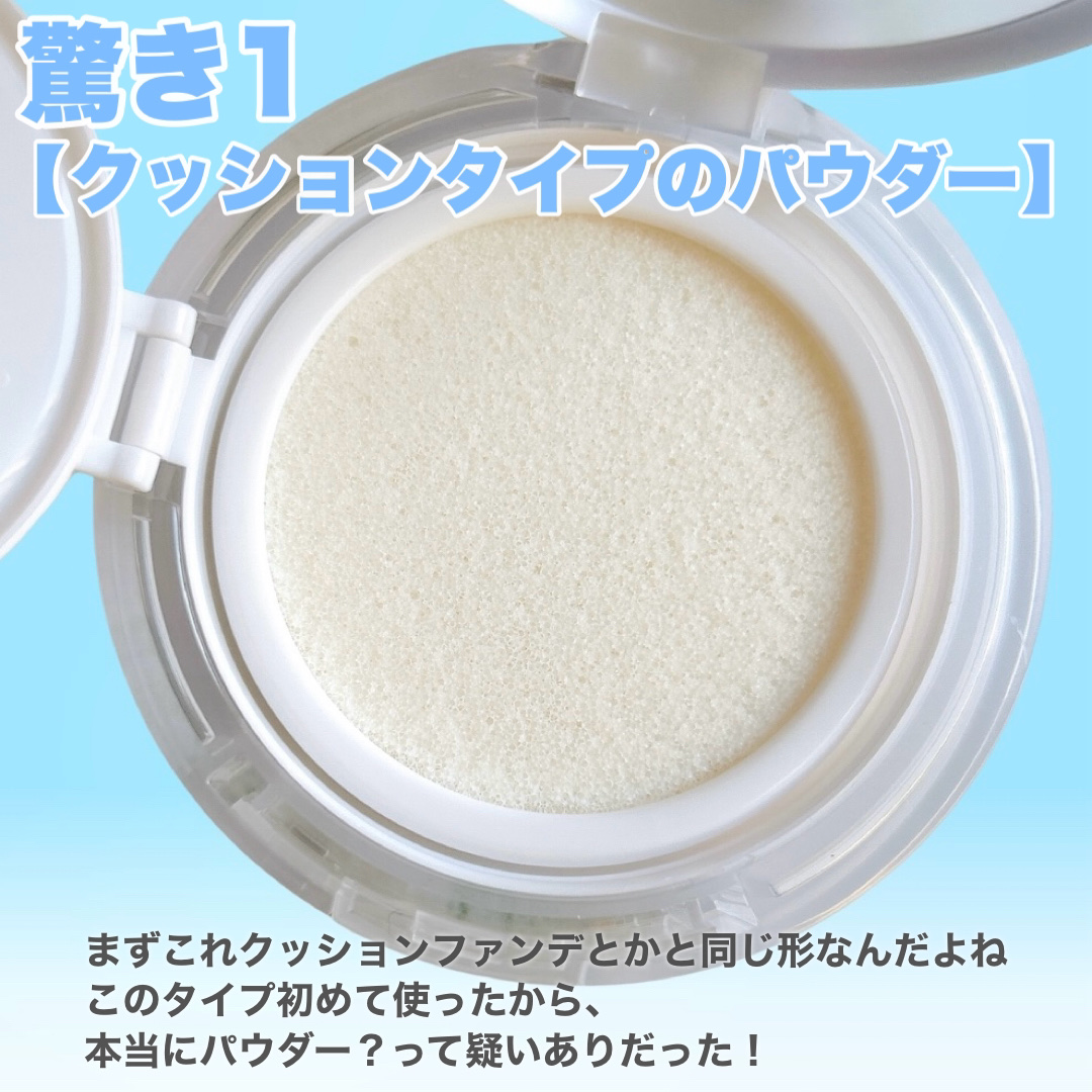 ウォーターロック サラサラパクト/A’pieu/フェイスパウダーを使ったクチコミ（3枚目）