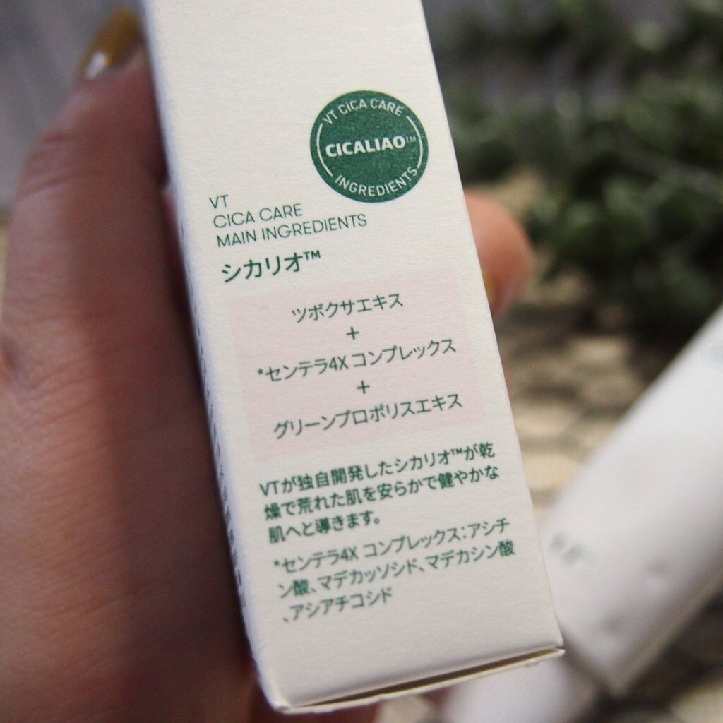CICA クリーム/VT/フェイスクリームを使ったクチコミ（2枚目）