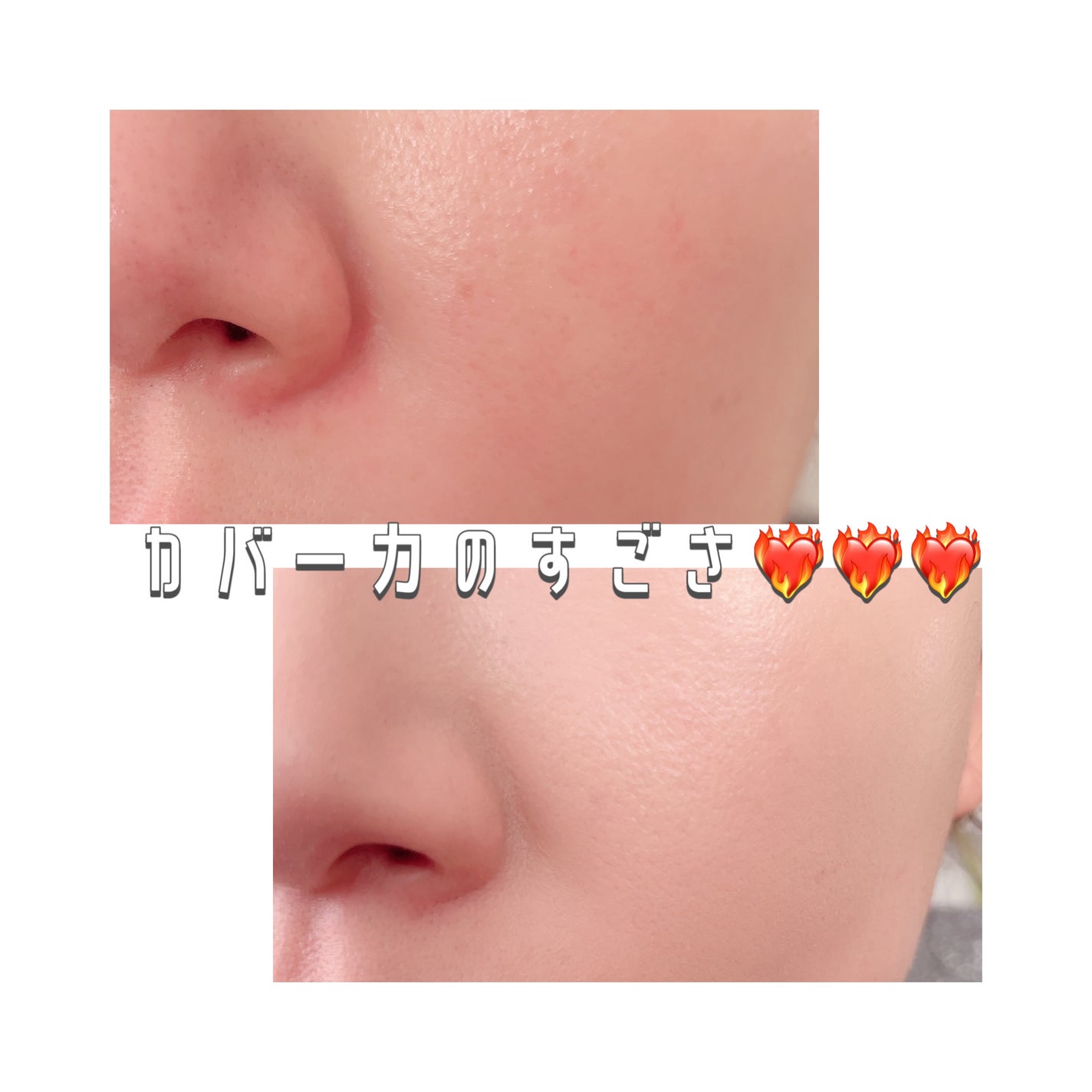 misaki on LIPS 「近所のドラッグストアでもらいました💕HAKU🌿美容液ファンデ試..」(3枚目)