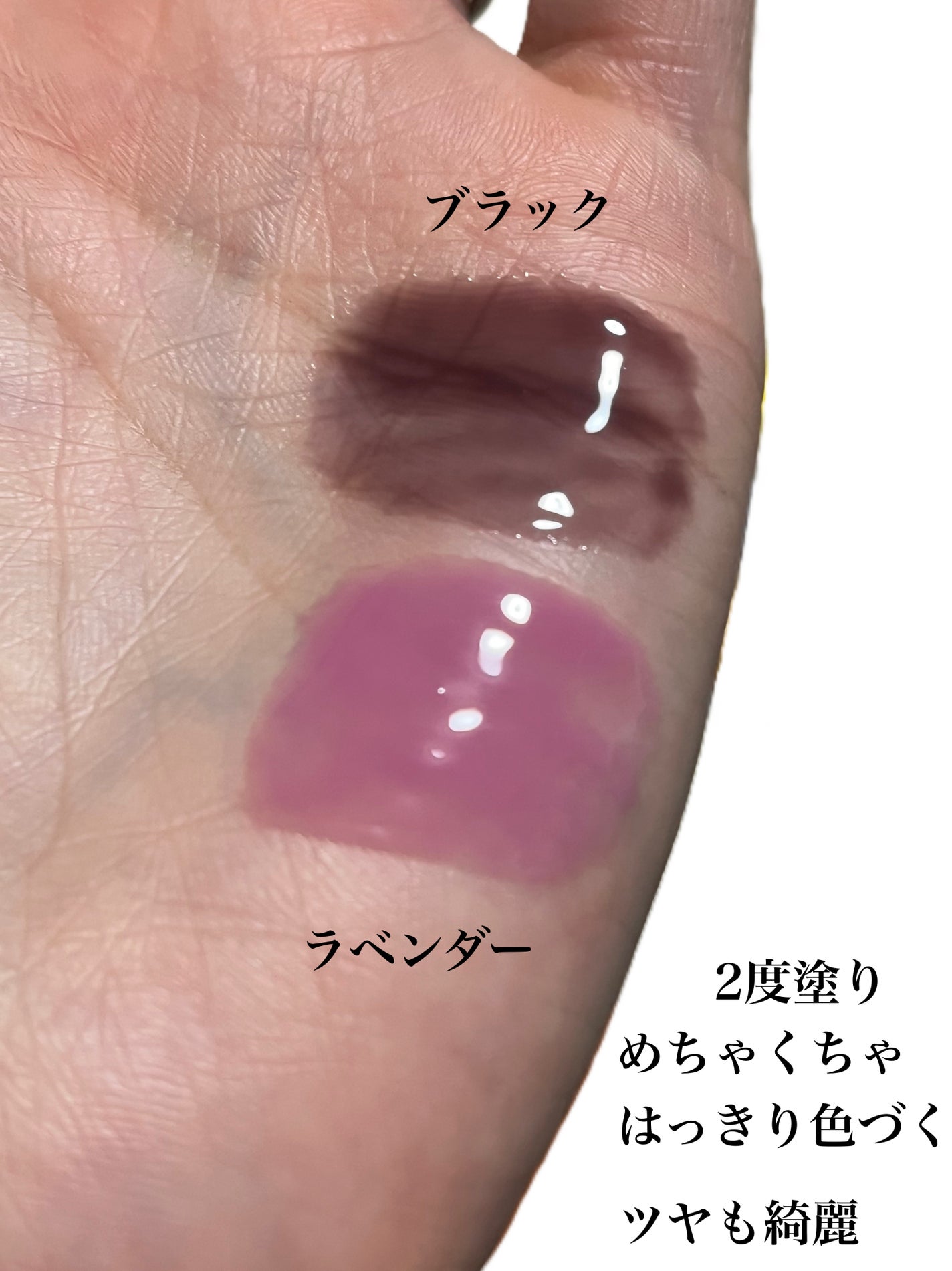 pink_gloss_xx4 on LIPS 「✼••┈┈••✼••┈┈••✼••┈┈••✼••┈┈••✼ ..」(2枚目)