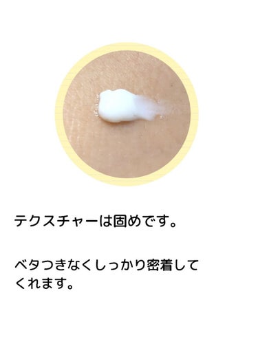 B.A アイゾーンクリームNのクチコミ「リニューアルしたPOLA B.Aアイゾーンクリーム✨✨⁡
⁡⁡
⁡旧バージョンも愛用してたけど.....」（2枚目）