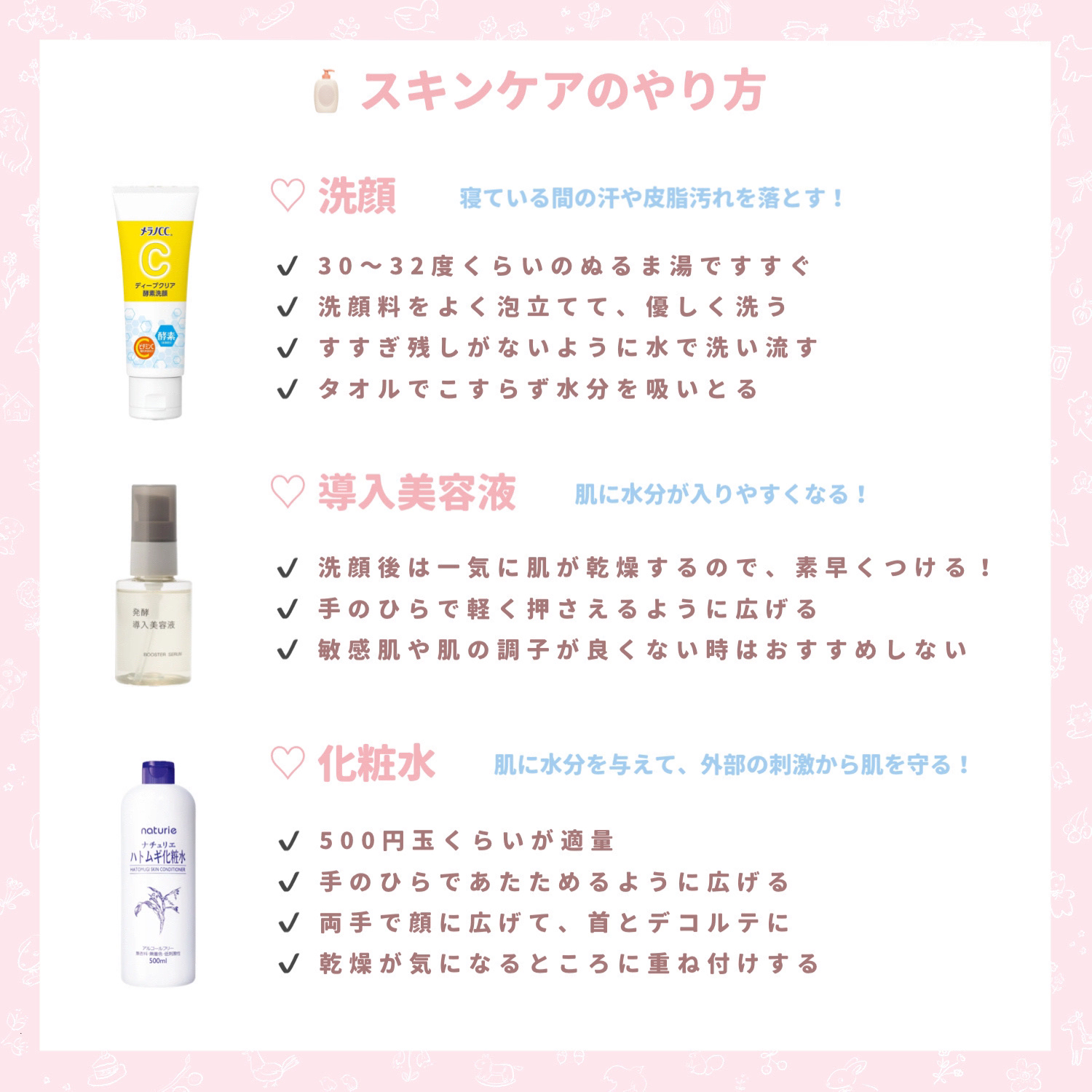 ハトムギ化粧水(ナチュリエ スキンコンディショナー R )/ナチュリエ/化粧水を使ったクチコミ（3枚目）