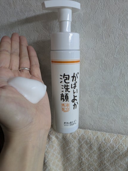 がばいよか泡洗顔/アスティ コスメフリーク/洗顔フォームを使ったクチコミ(3枚目)