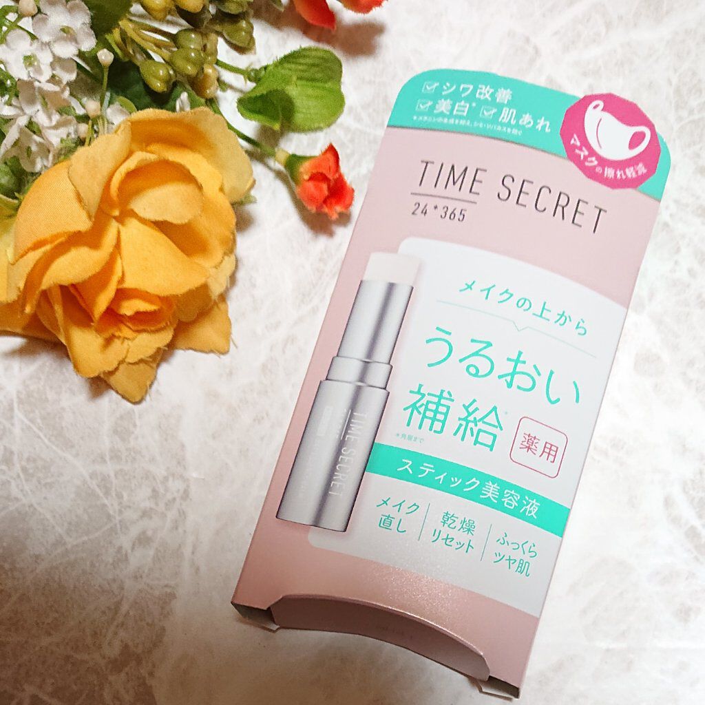 薬用デイエッセンスバーム/TIME SECRET/美容液を使ったクチコミ（1枚目）