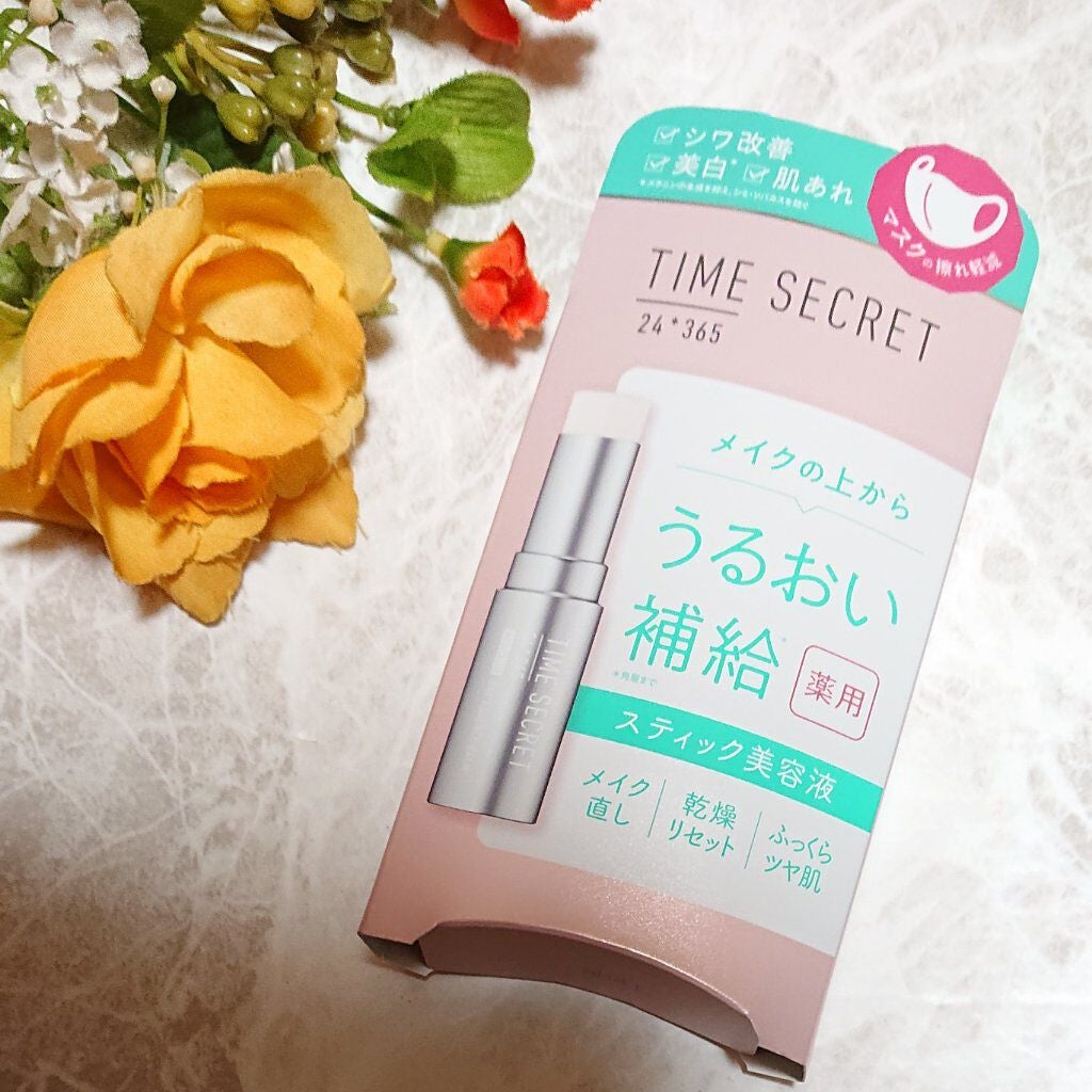 薬用デイエッセンスバーム/TIME SECRET/美容液を使ったクチコミ(1枚目)