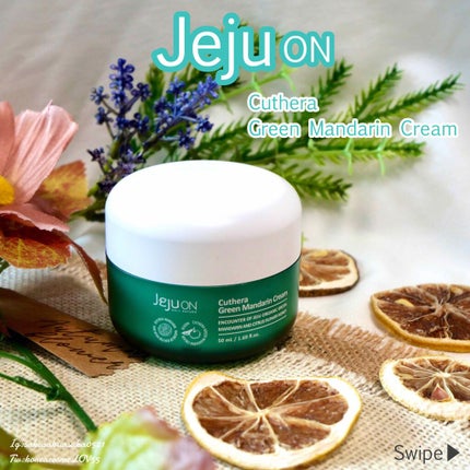 Cuthera グリーンマンダリンクリーム/JEJUON/フェイスクリームを使ったクチコミ(1枚目)