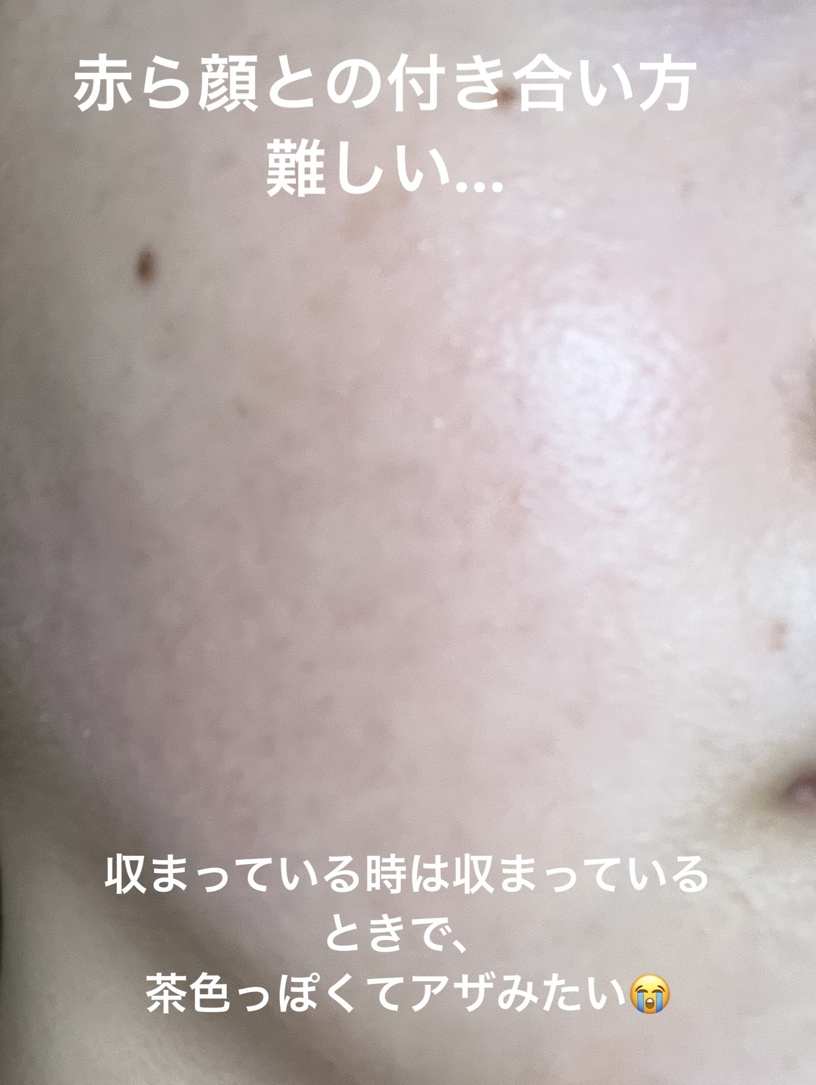 敏感肌用化粧水　しっとり/無印良品/化粧水を使ったクチコミ（3枚目）