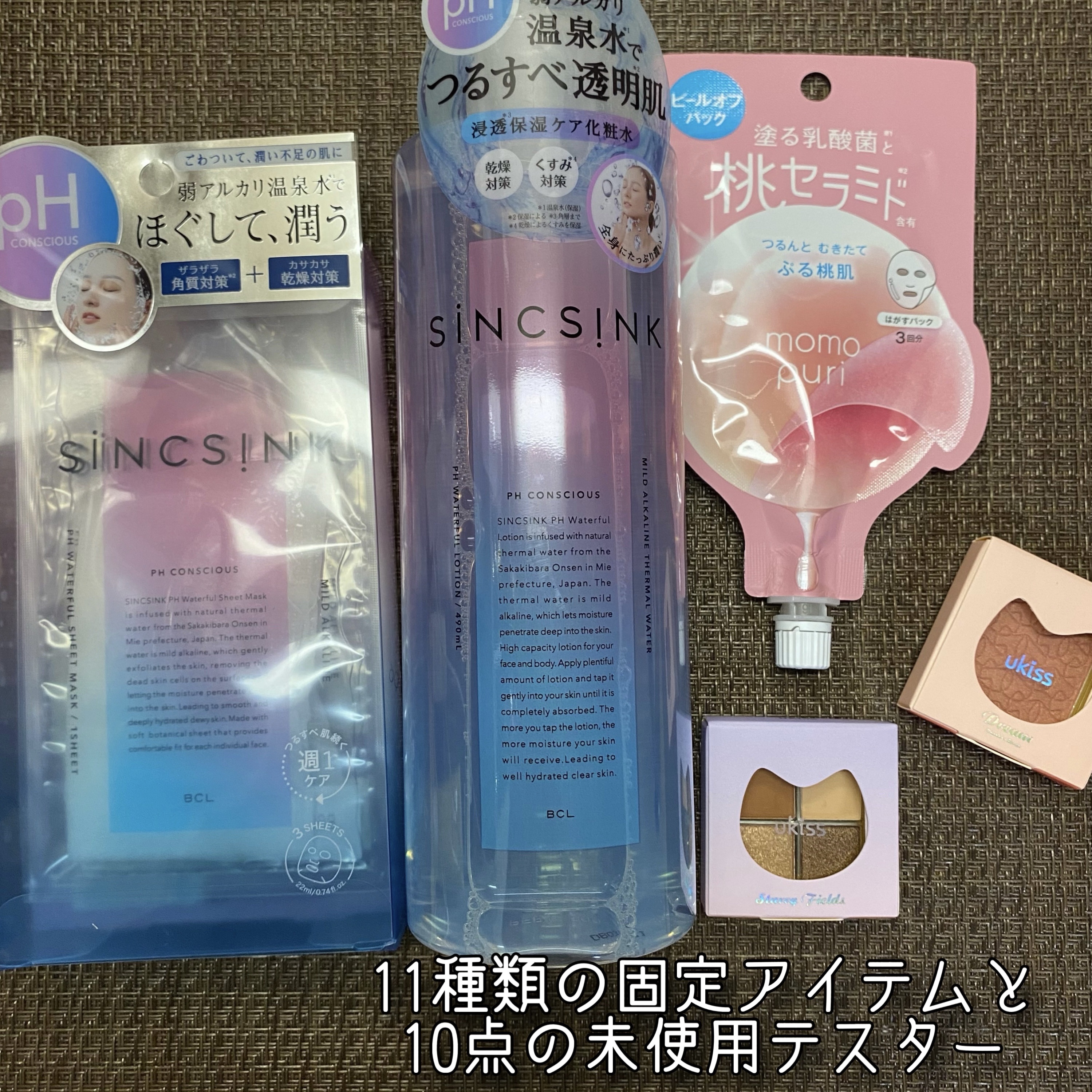 ももぷり フレッシュピールオフパック/ももぷり/ピーリングを使ったクチコミ（2枚目）