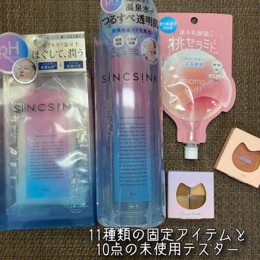 パーフェクトホイップ フォーボディ フレッシュアロマブーケ/SENKA（専科）/ボディソープを使ったクチコミ（2枚目）