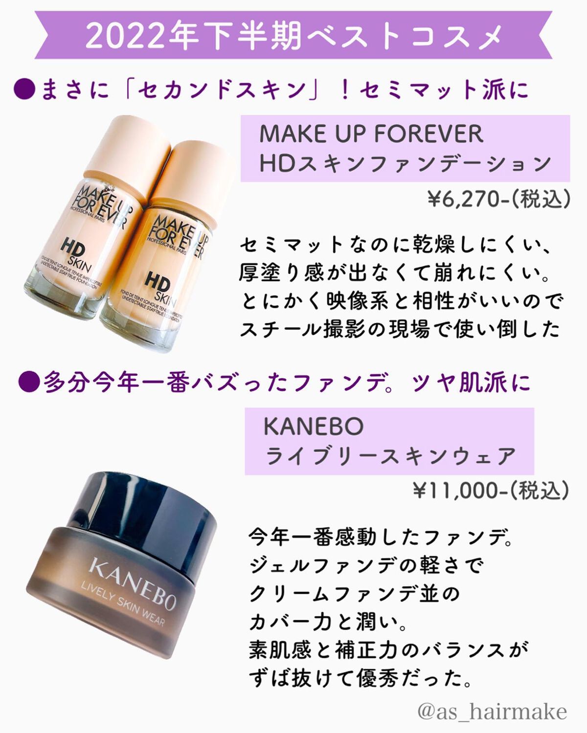 ローズグロウ イルミネーター /ローラ メルシエ/プレストパウダーを使ったクチコミ(2枚目)