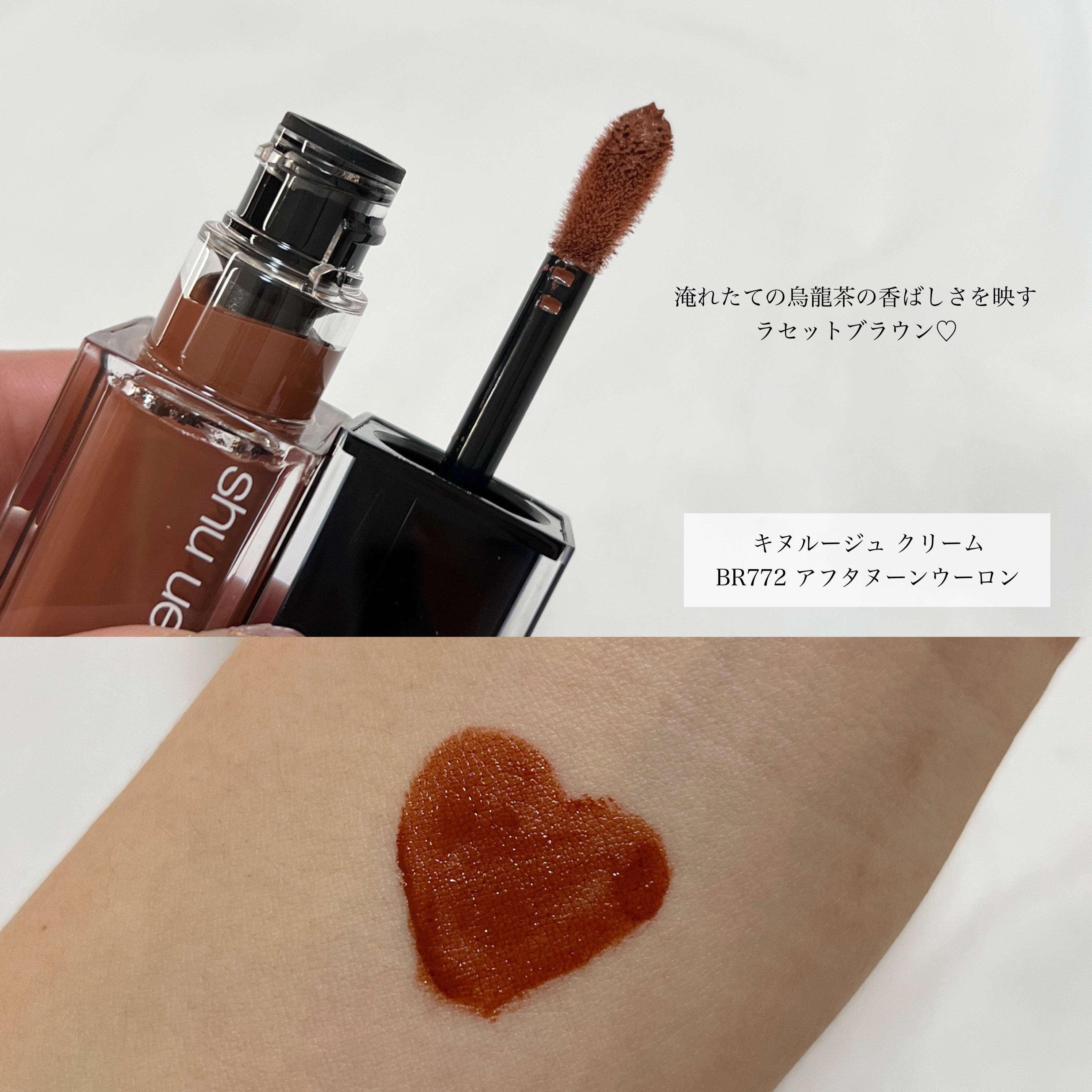 クロマティックス クワッド/shu uemura/アイシャドウパレットを使ったクチコミ（3枚目）