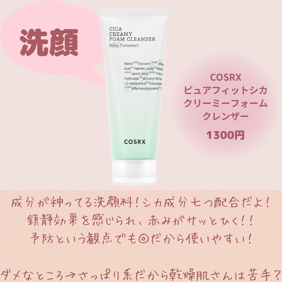 DHC マルチビタミン/DHC/美容サプリメントを使ったクチコミ（3枚目）