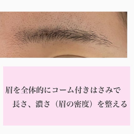 クシ付きマユハサミDX/貝印/その他化粧小物を使ったクチコミ(4枚目)