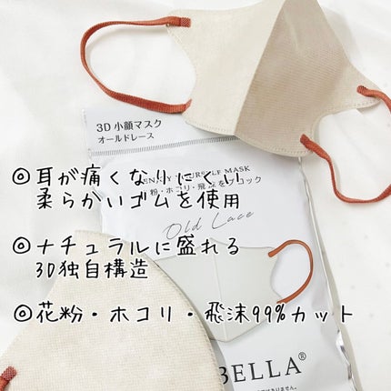 3D立体マスク/CICIBELLA/マスクを使ったクチコミ(2枚目)