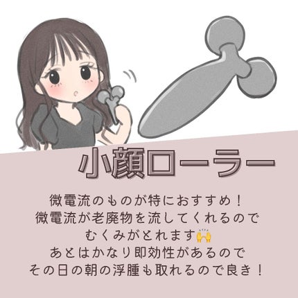 ReFa CARAT/ReFa/ボディケア美容家電を使ったクチコミ(2枚目)