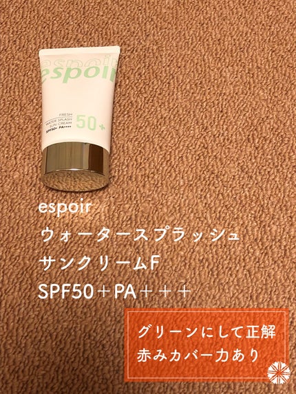 プロテーラービーグロウクッション(オールニュー)/espoir/クッションファンデーションを使ったクチコミ(4枚目)