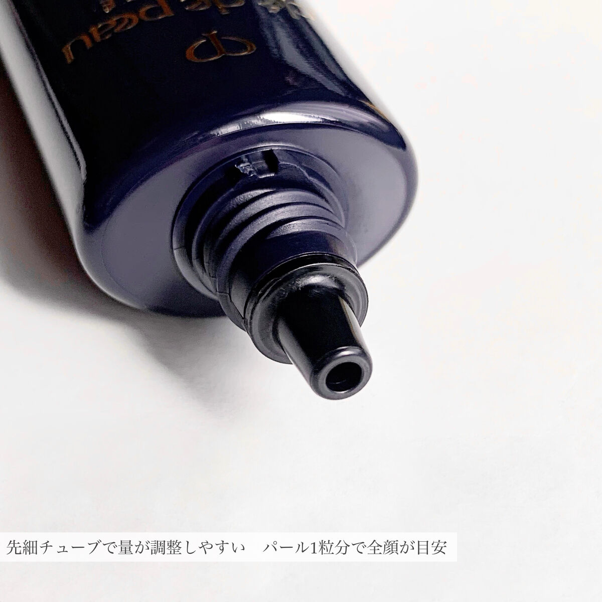 ヴォワールコレクチュールｎ/クレ・ド・ポー ボーテ/化粧下地を使ったクチコミ（2枚目）