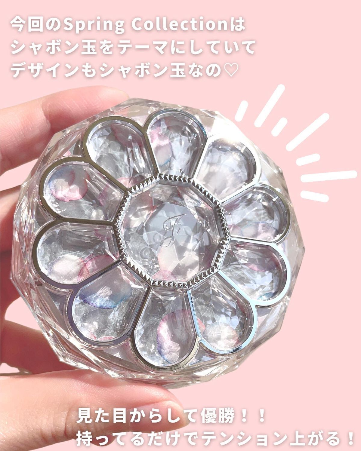 ブルームクチュール アイズ タイムレスグロウ/JILL STUART/アイシャドウパレットを使ったクチコミ(3枚目)