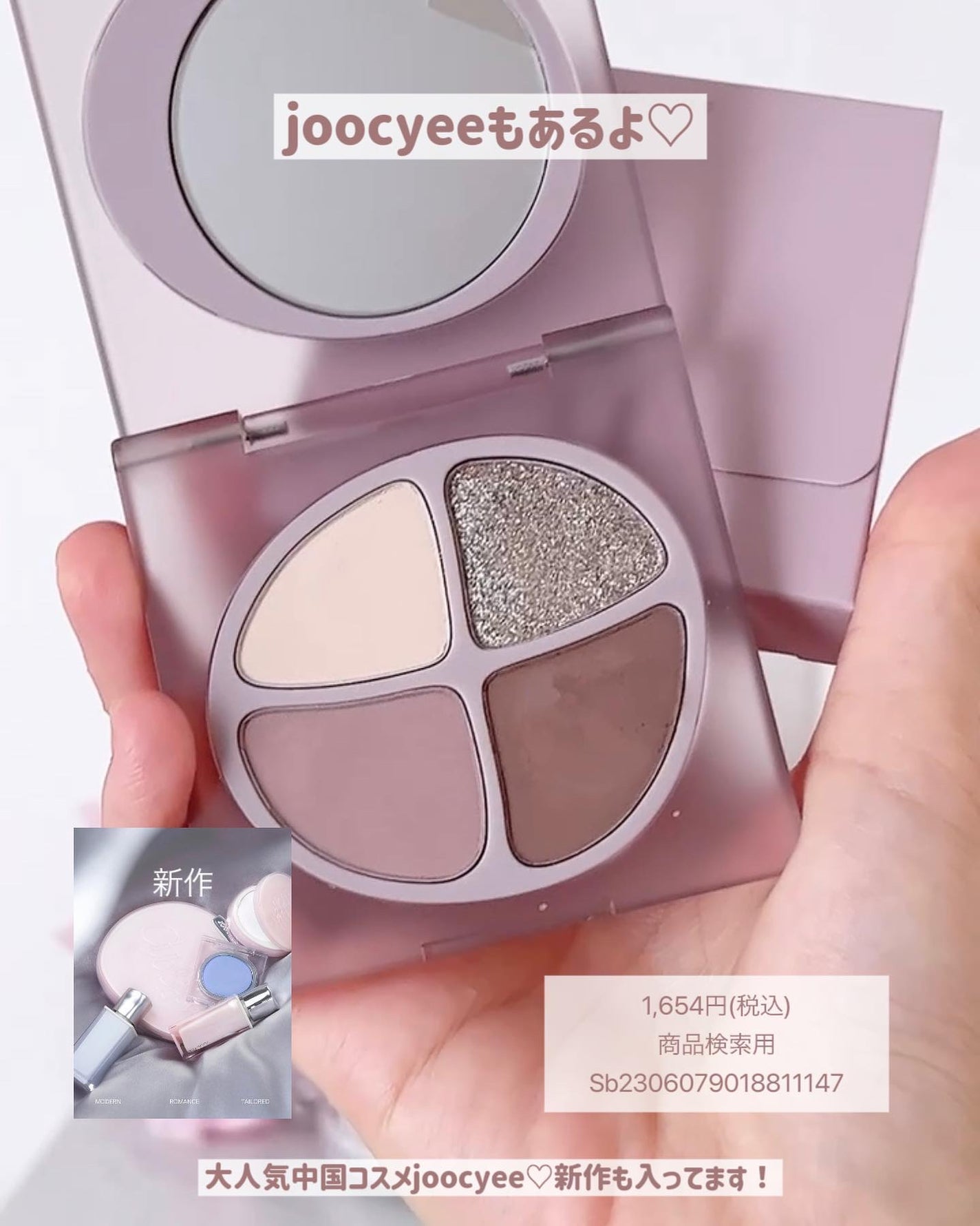 CARE BEARS X SHEGLAM コレクションセット/SHEGLAM/メイクアップキットを使ったクチコミ(7枚目)