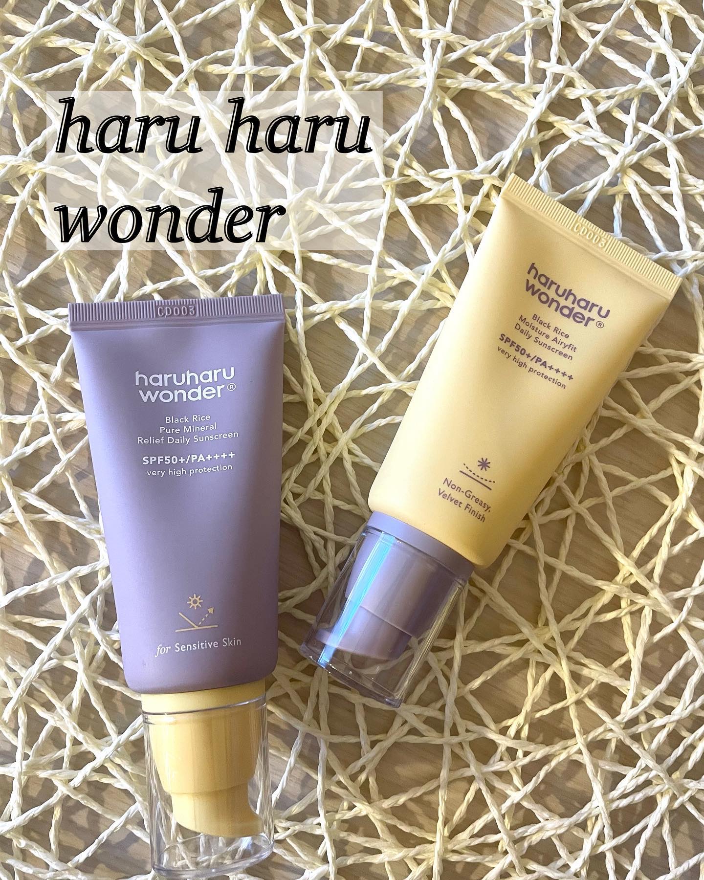 ブラックライス ピュア ミネラル リリーフ デイリー サンスクリーン/haruharu wonder/日焼け止めクリームを使ったクチコミ（1枚目）