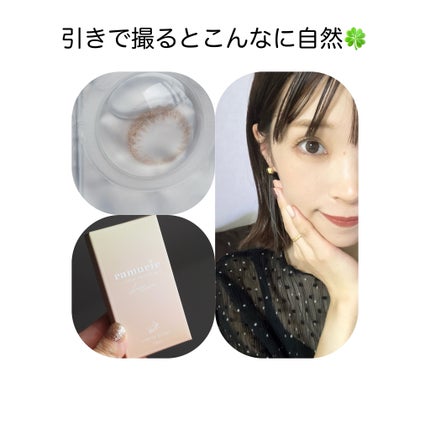 ramurie ラムリエ/ramurie/ワンデー(1DAY)カラコンを使ったクチコミ(5枚目)