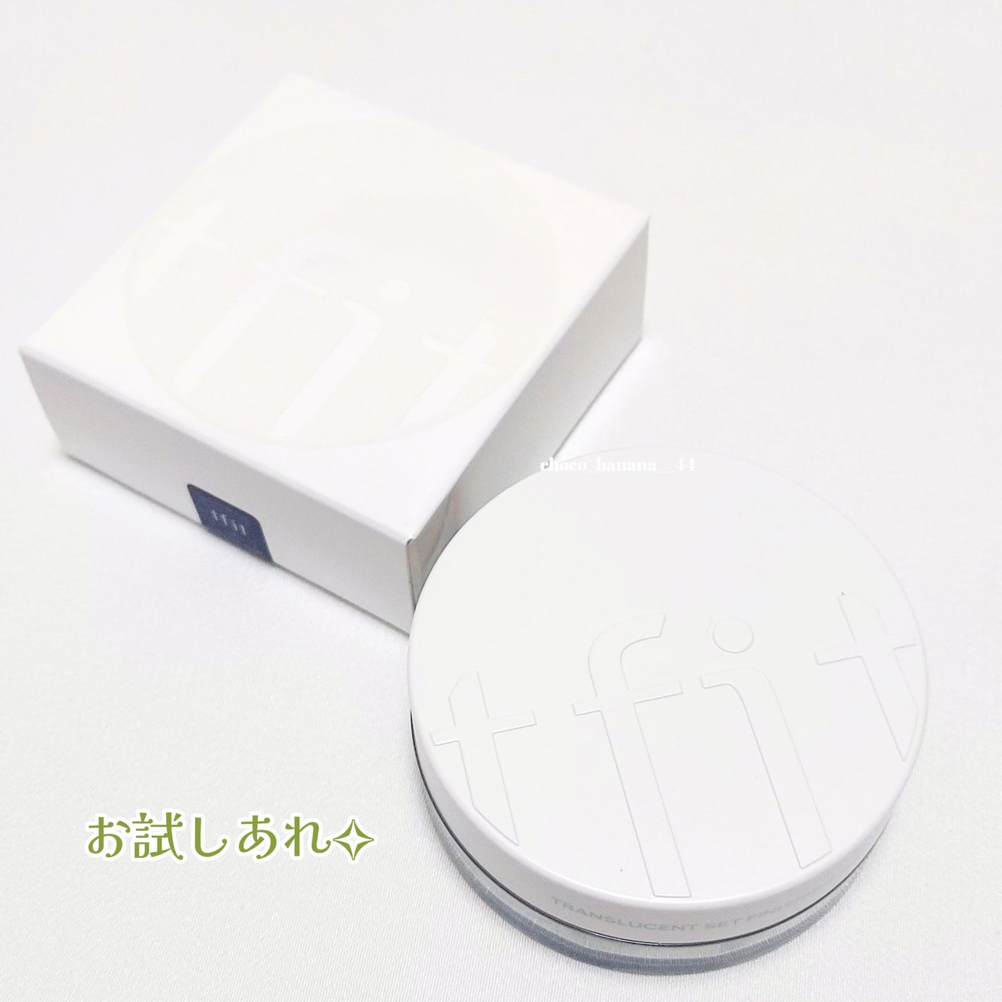 トランスルーセントセットフィニッシングパウダー/TFIT/ルースパウダーを使ったクチコミ(9枚目)