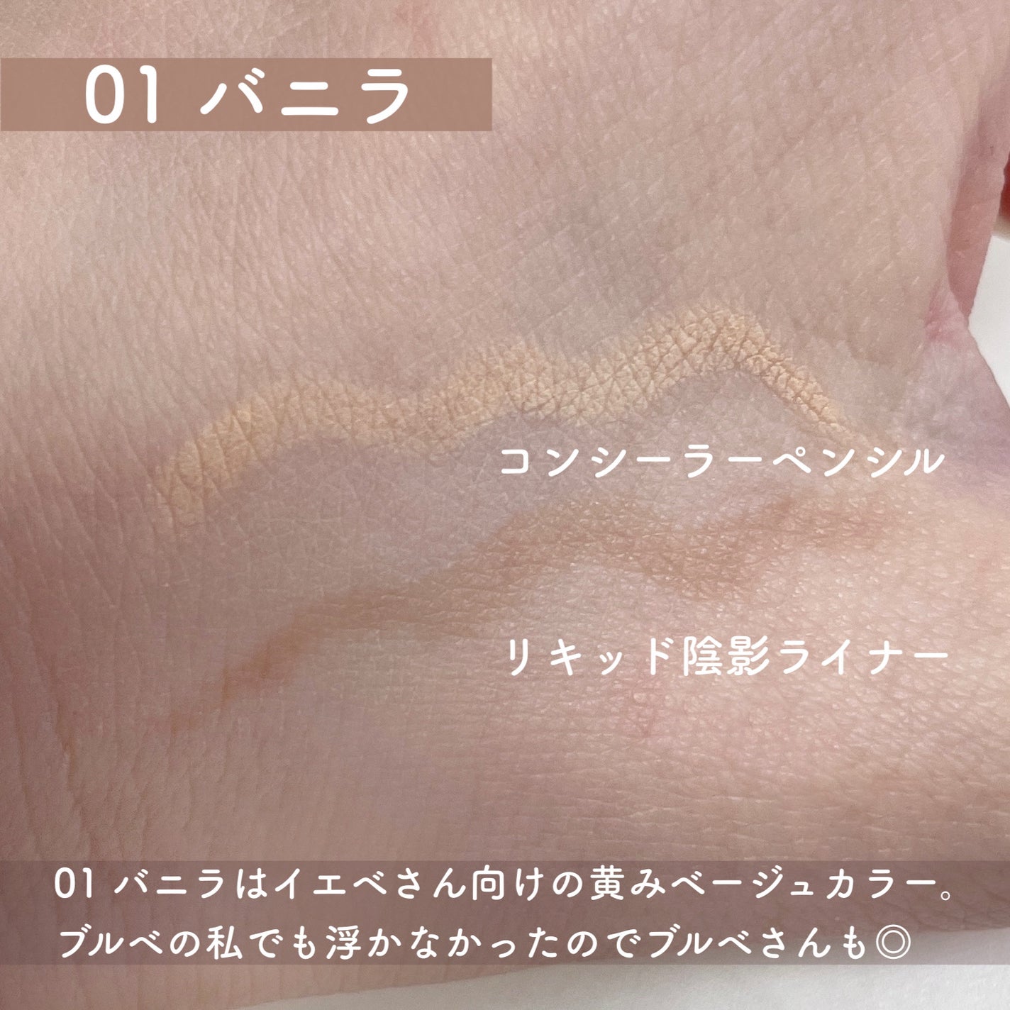 インナーライナー/TLTC/リキッドアイライナーを使ったクチコミ(4枚目)