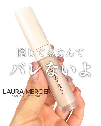 リアル フローレス ウェイトレス パーフェクティング コンシーラー 1C1/ローラ メルシエ/リキッドコンシーラーを使ったクチコミ(1枚目)