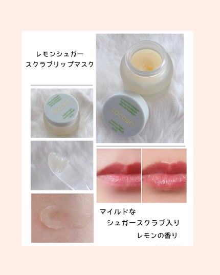 ビタグレーズドリップマスク/TOCOBO/リップマスクを使ったクチコミ(5枚目)