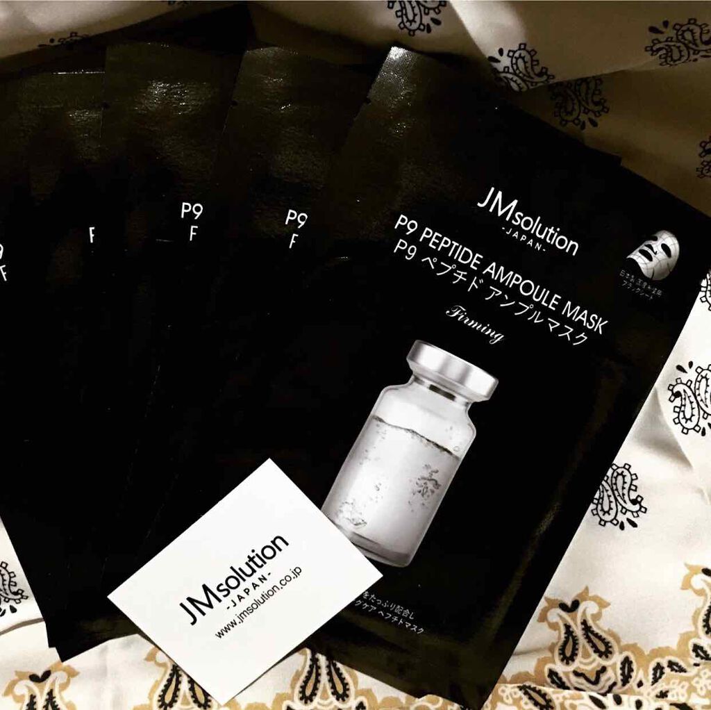 P9 ペプチド アンプルマスク ファーミング/JMsolution/シートマスク・パックを使ったクチコミ(1枚目)