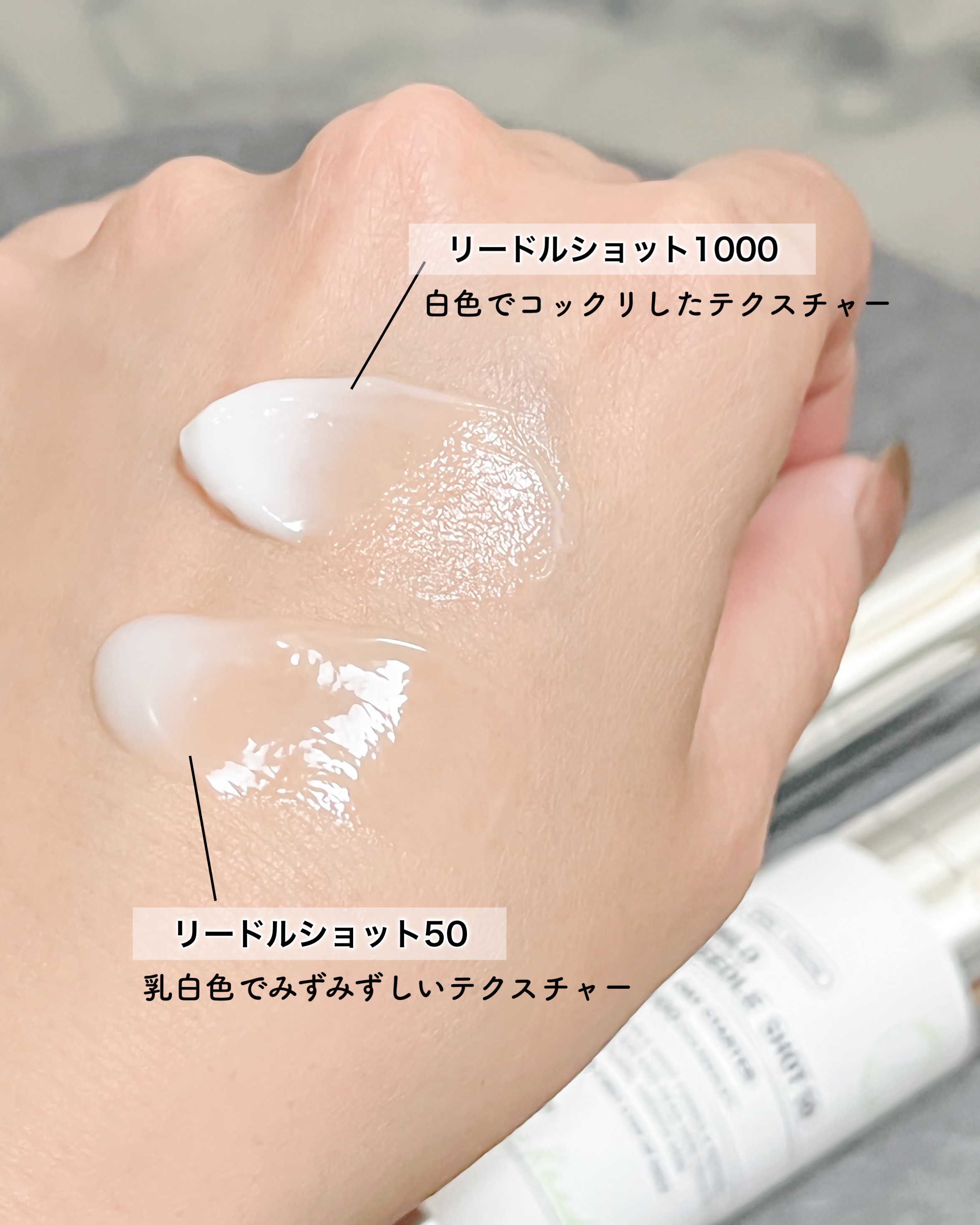 マイルドリードルショット50/VT/美容液を使ったクチコミ（3枚目）