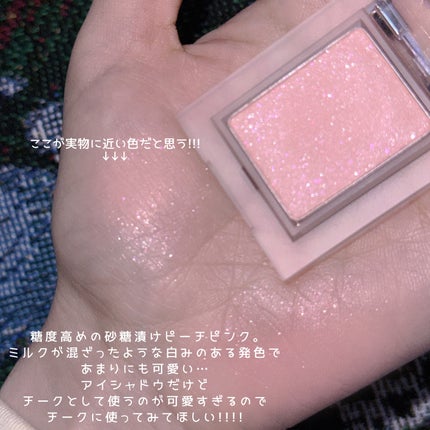 マイフェイブピースアイシャドウ/HOLIKA HOLIKA/単色アイシャドウを使ったクチコミ(3枚目)