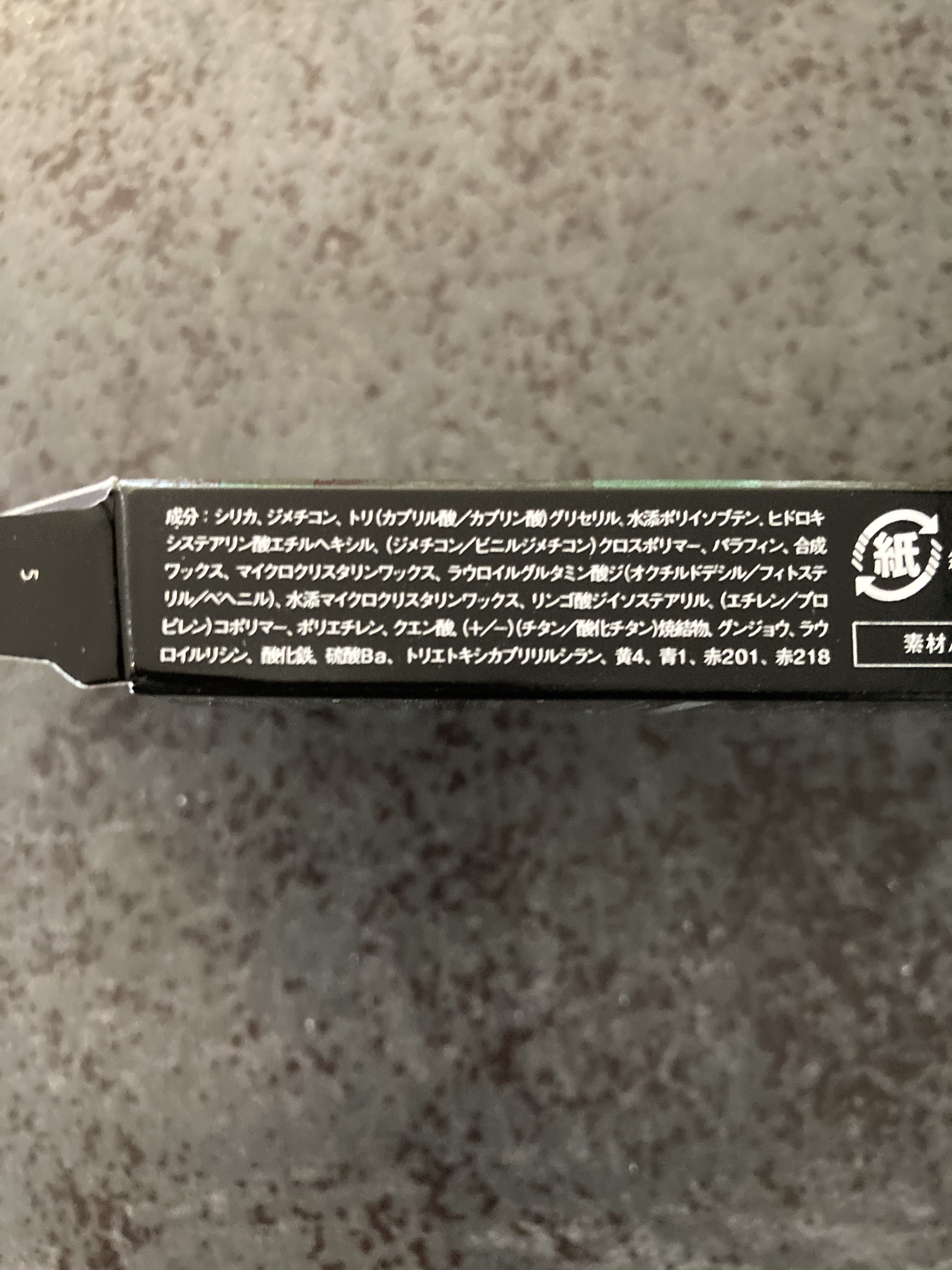 ケイト トランスフォームチーク/KATE/ジェル・クリームチークを使ったクチコミ（2枚目）