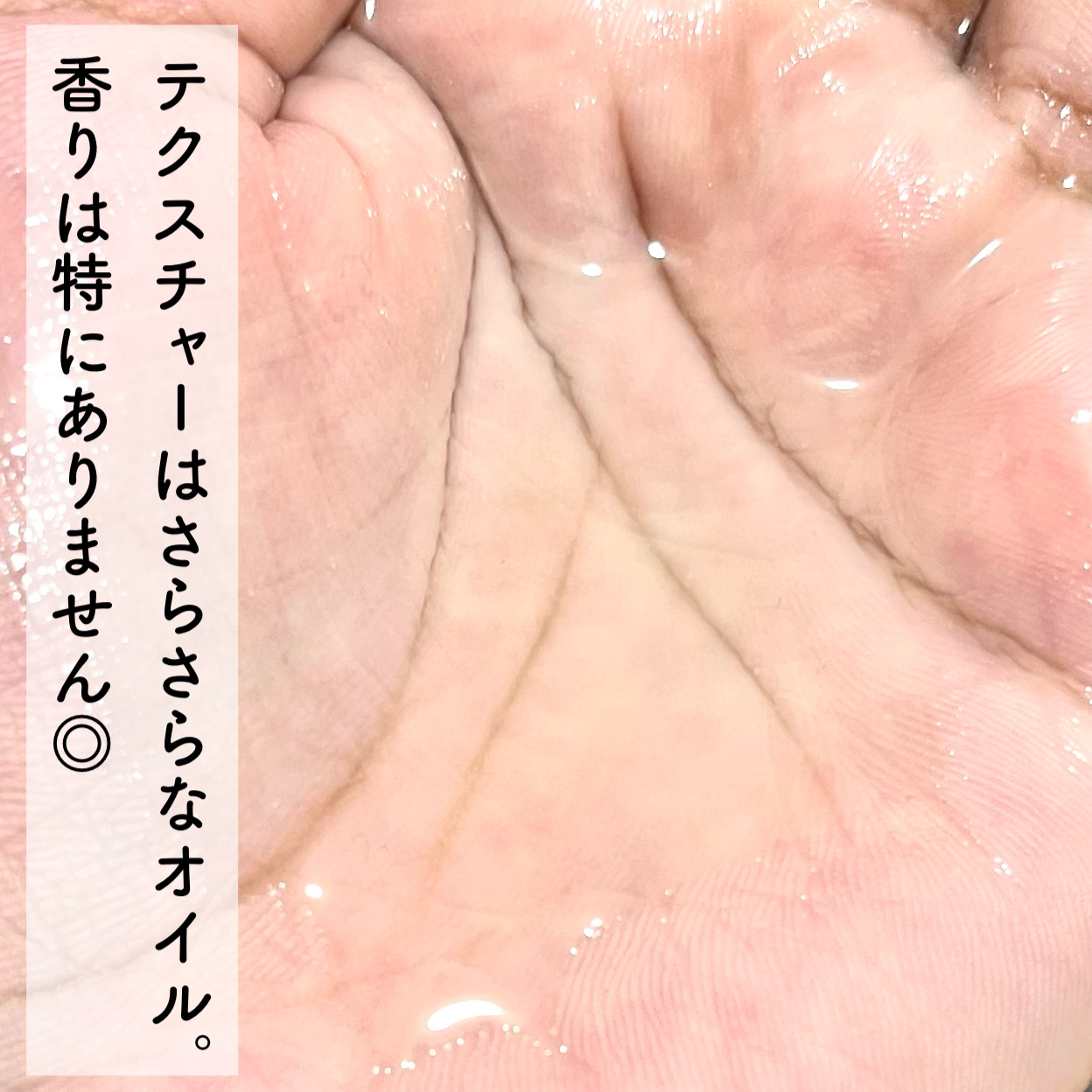 ドクダミ ポアコントロールクレンジングオイル/Anua/オイルクレンジングを使ったクチコミ（3枚目）