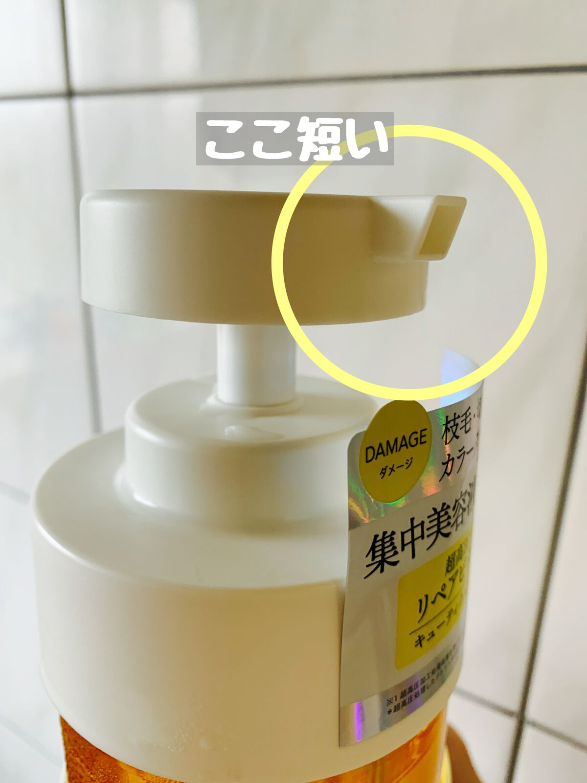 V リペア シャンプー/ヘアトリートメント/unlabel/市販シャンプーを使ったクチコミ(2枚目)